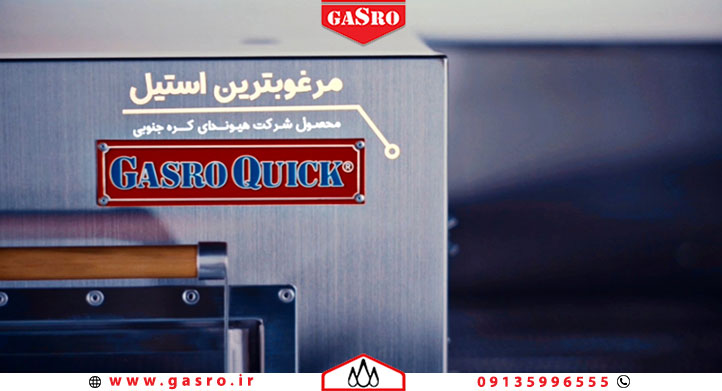 بهترین مارک فر پیتزا ریلی