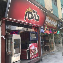 photo -- --1