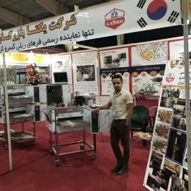 photo 2018-11-23 15-42-45